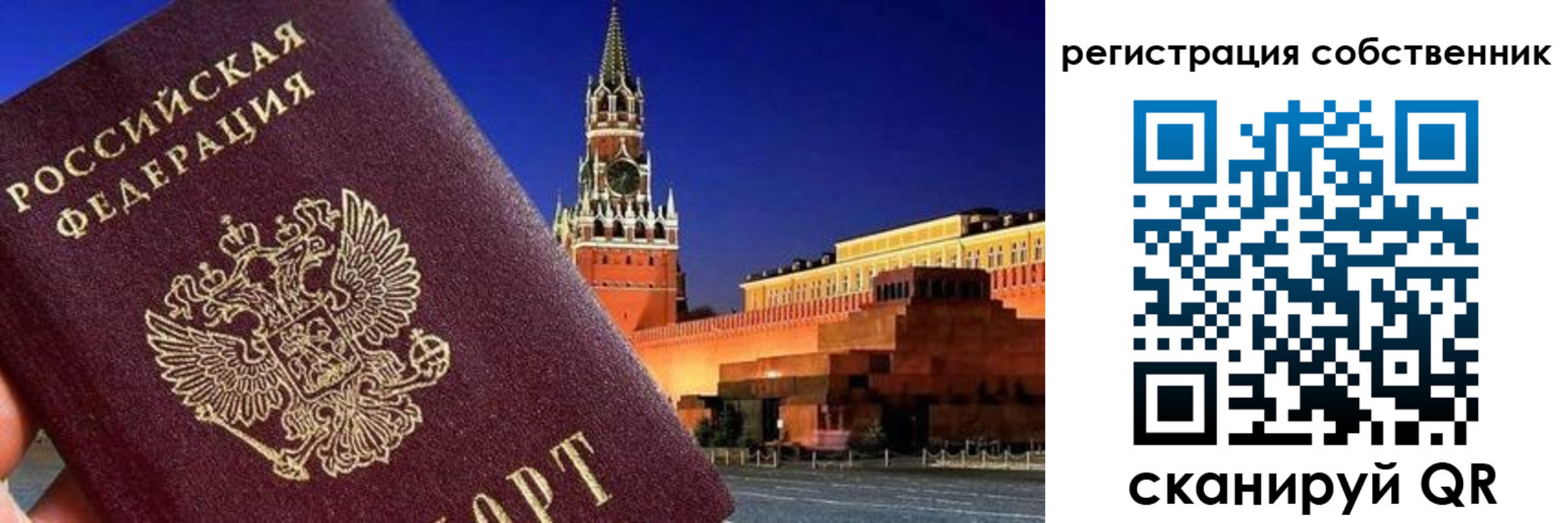 пропишу в квартире в Пласте